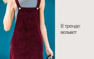 Фасоны сарафанов – как подобрать идеальную модель для любого типа фигуры?