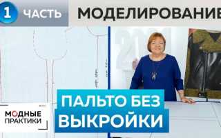 Модные комбинированные пальто: с мехом, плащевкой, кожей и другими материалами