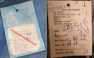 Выбор цвета ткани для мужского костюма