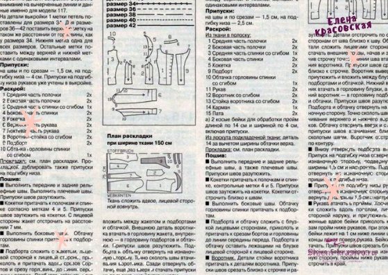 Типовая последовательность обработки изделия. Пример